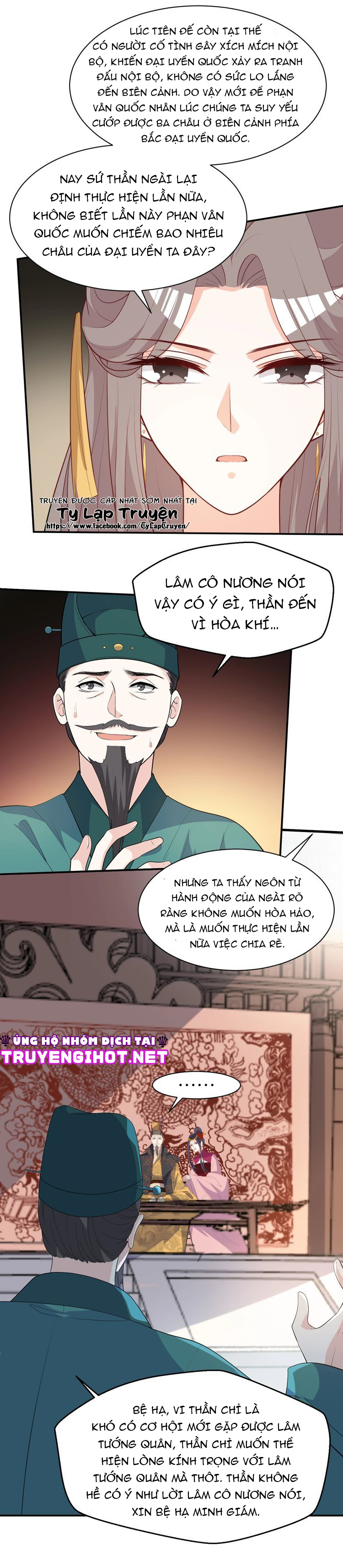 mấy độ cẩm nguyệt say cũng liễu chapter 96 4