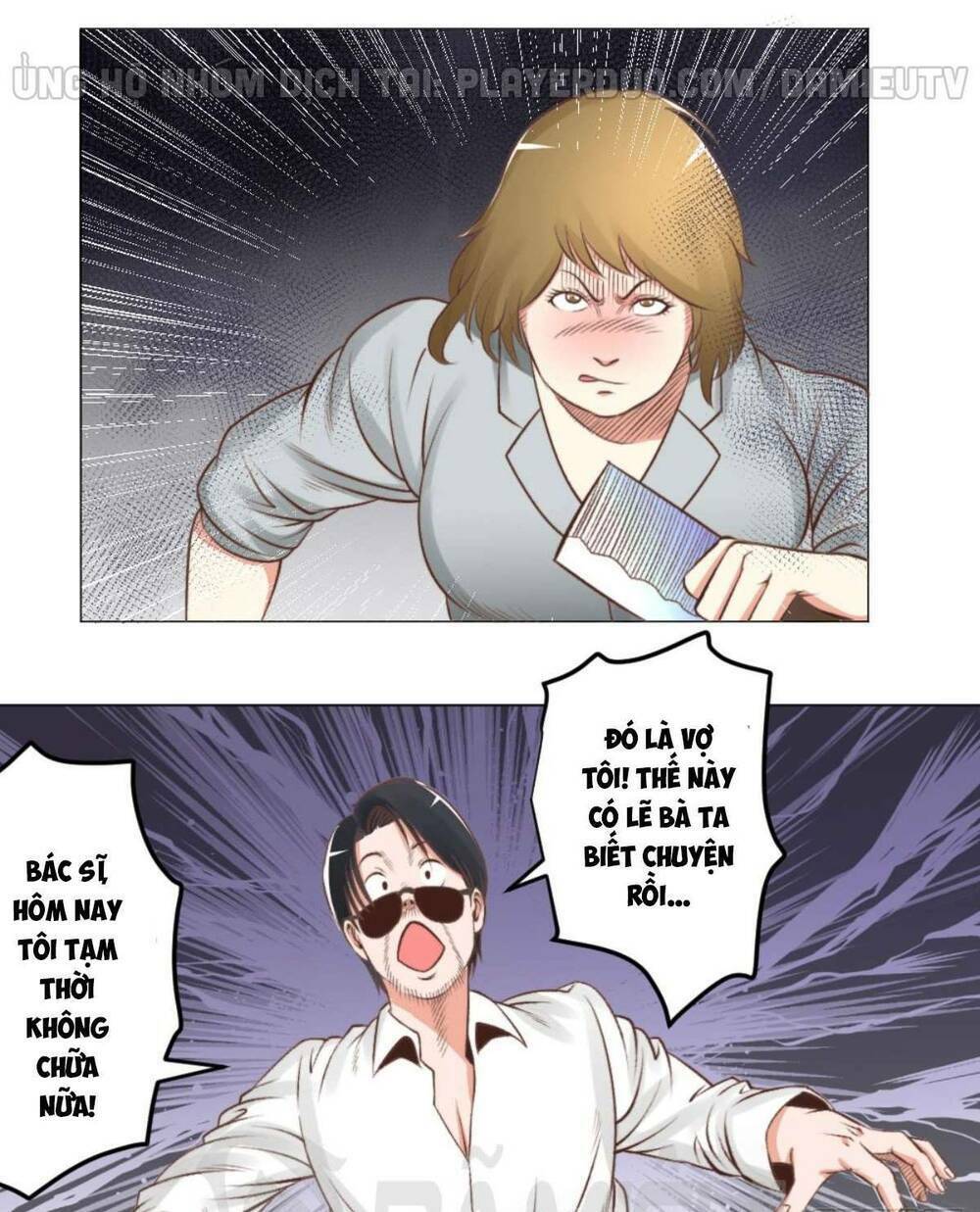 thấu thị y thánh chapter 48 9