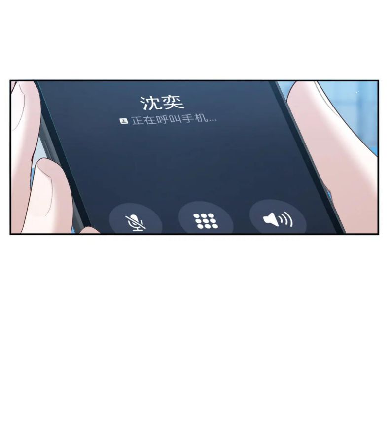 nhân vật chính chỉ muốn yêu đương chapter 37 30