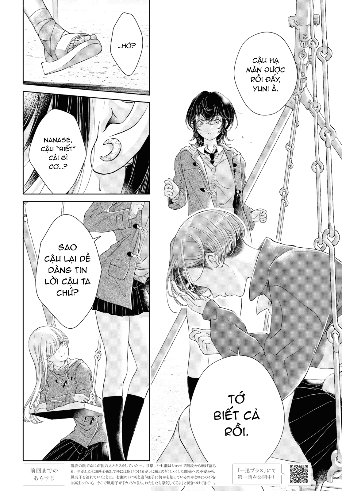 hôm nay bạn gái tôi không ở đây chapter 17.1 3