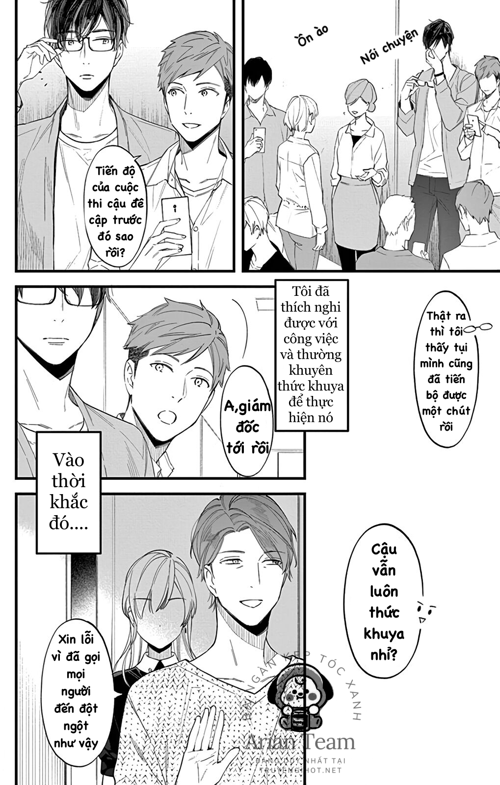 mrika-chan và quý ngài nô lệ của cô ấy chapter 1.1 7