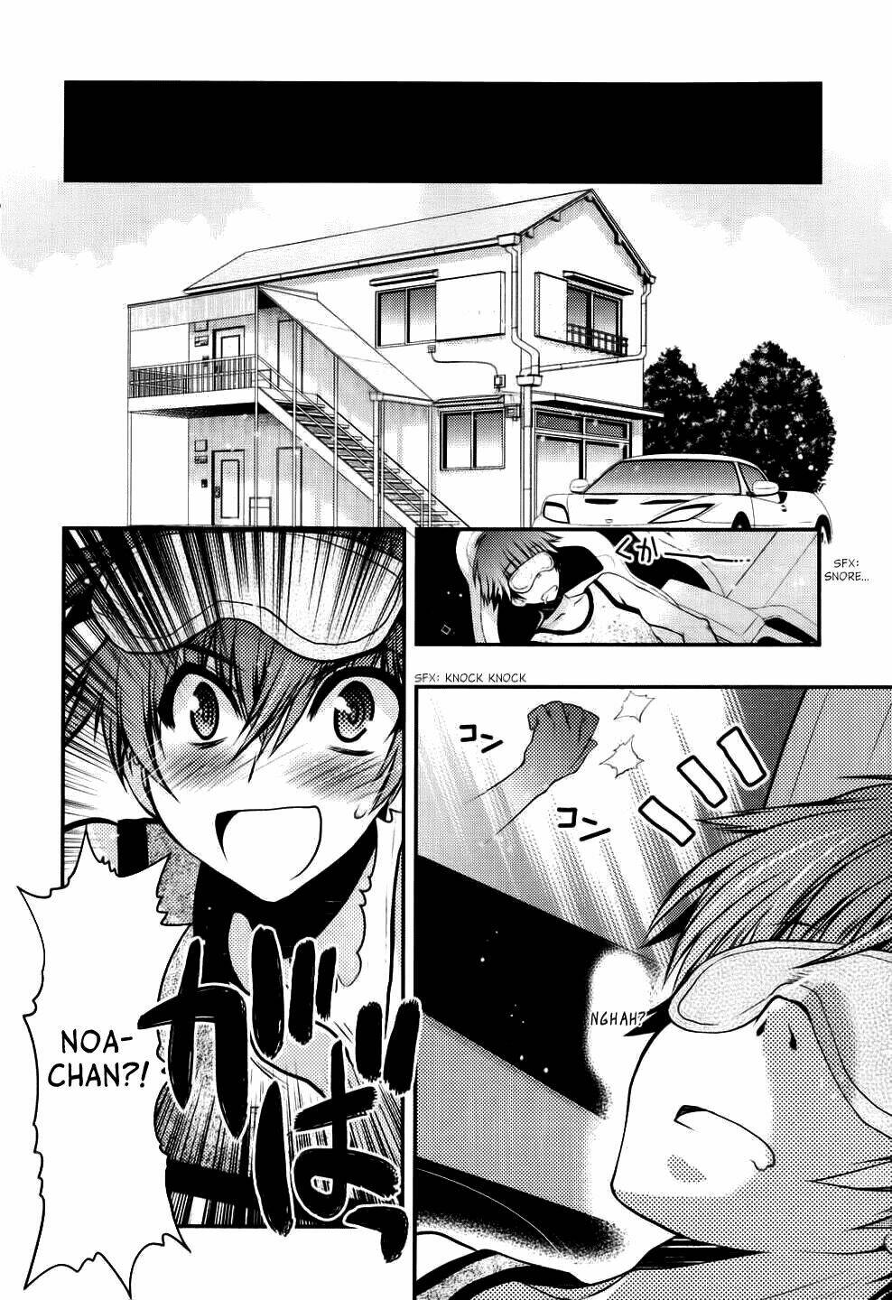 oniichan control chapter 23 22