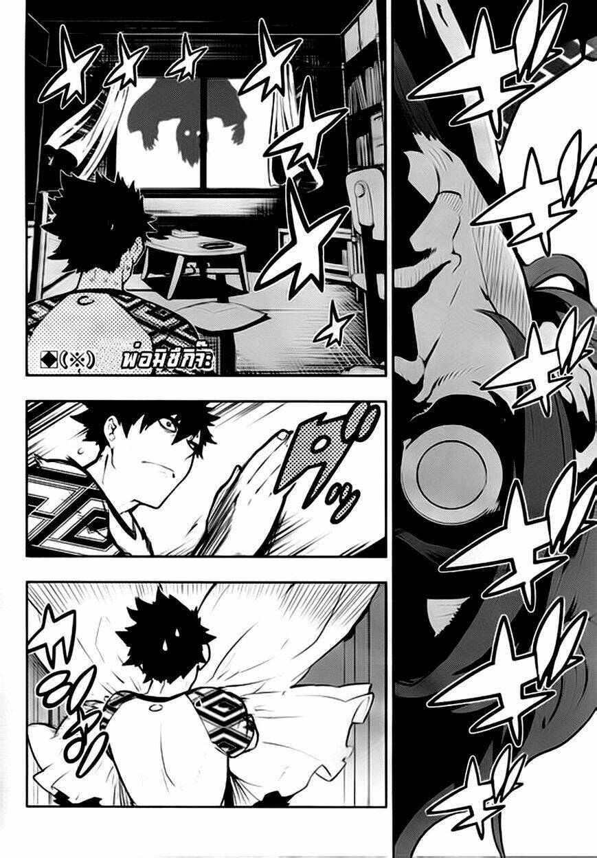 boku girl chapter 56 4