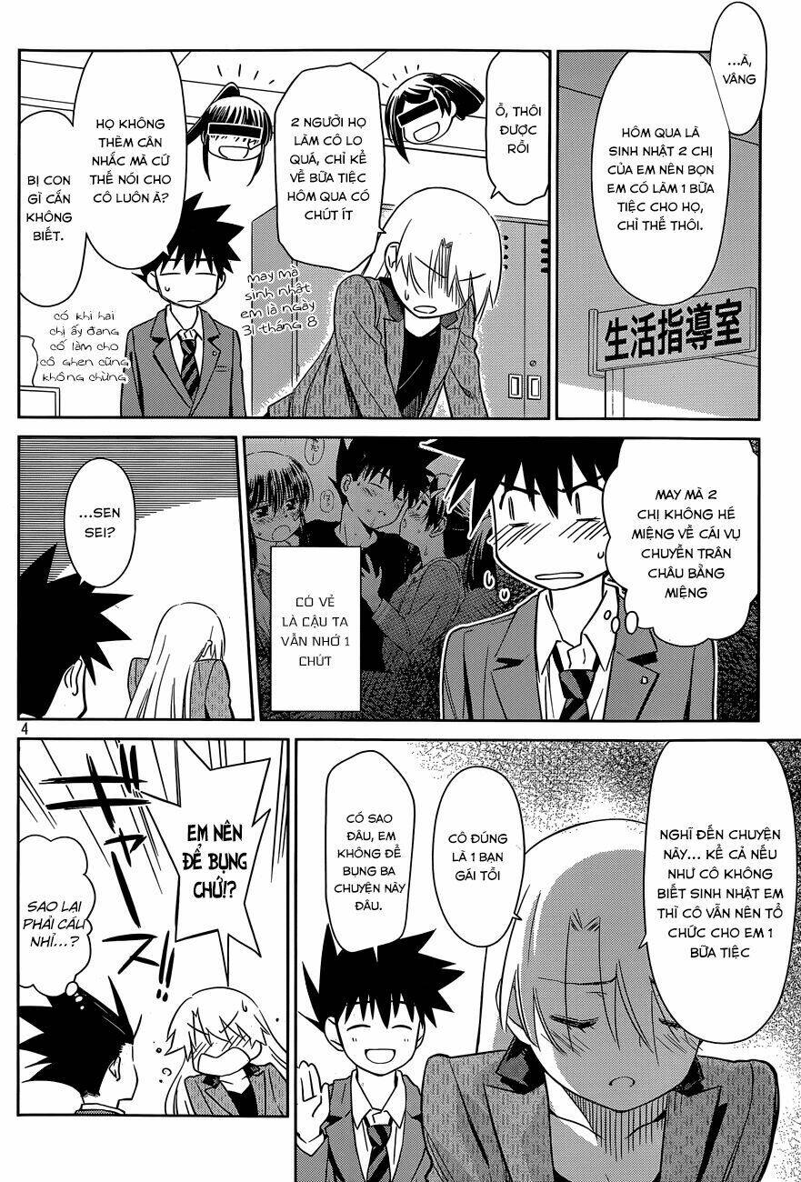 kiss x sis chapter 77 5