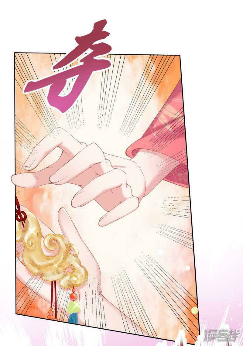 thị huyết y phi chapter 56 10