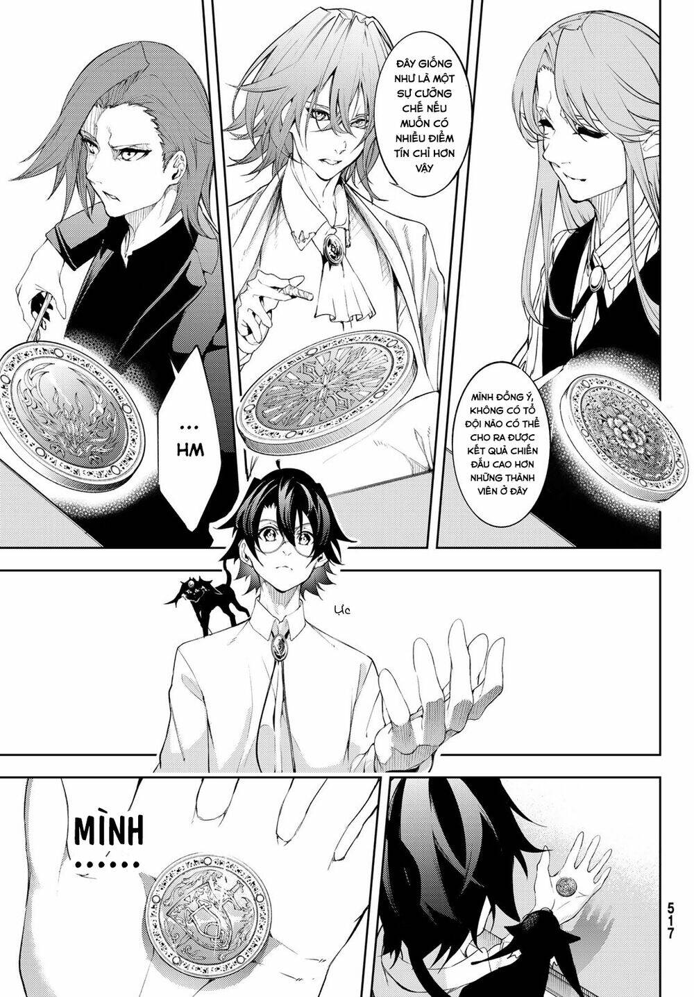 wistoria's wand and sword chapter 12 13