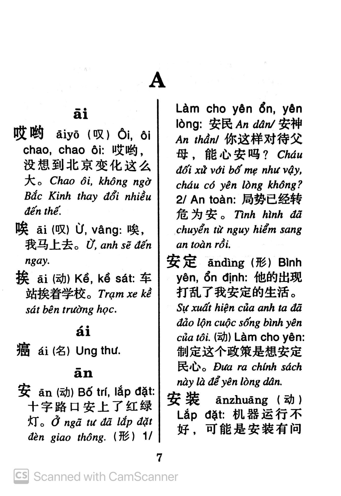 Sổ Tay Từ Vựng Tiếng Hoa - Cấp Độ C