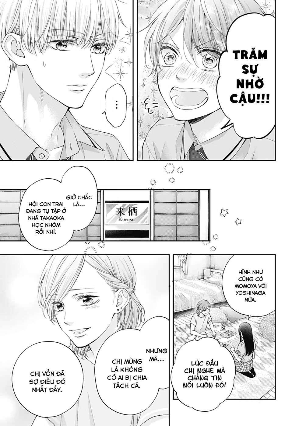 kono oto tomare! chapter 109 7