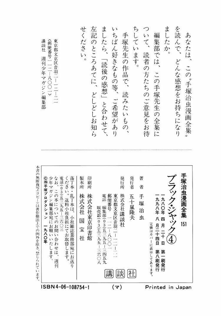 bác sĩ quái dị chapter 39 25