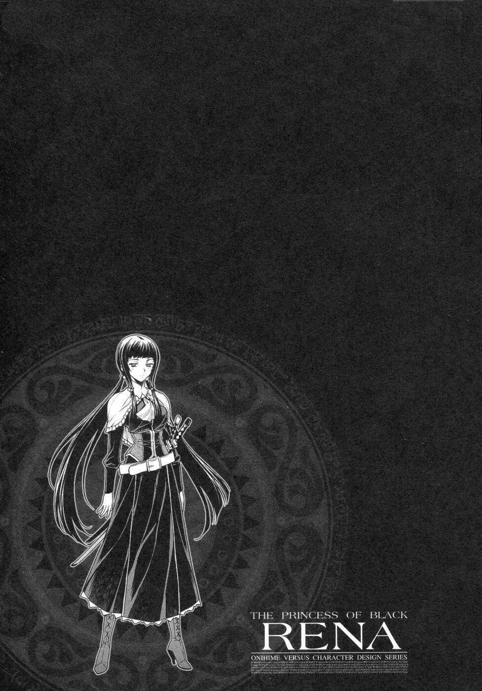 onihime versus chapter 1 144