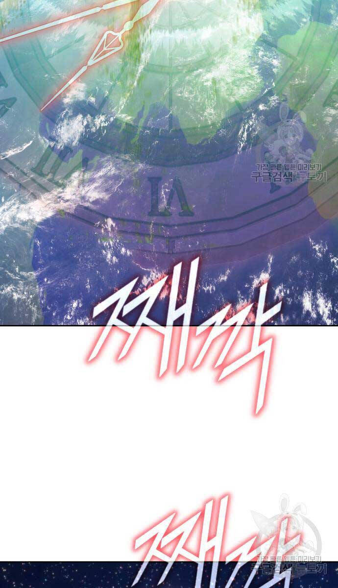 Gậy Gỗ Cấp 99+ chapter 81.6 113