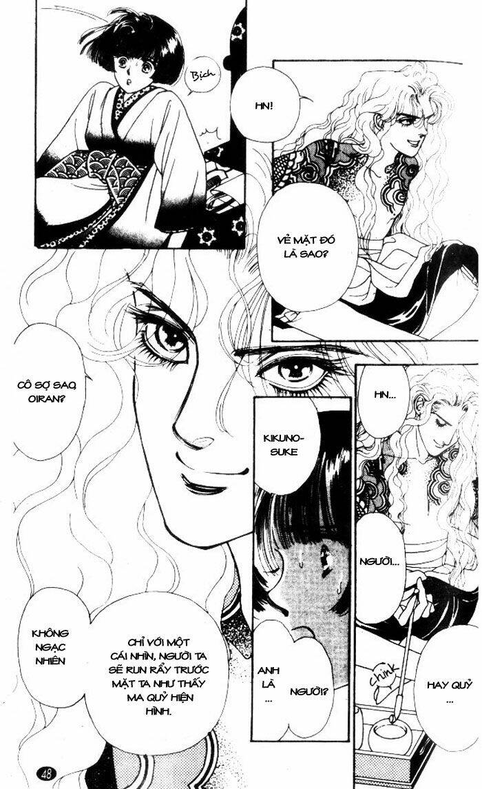 oedo wa nemuranai! chapter 2 4