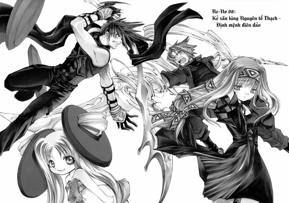 erementar gerad chapter 8 2