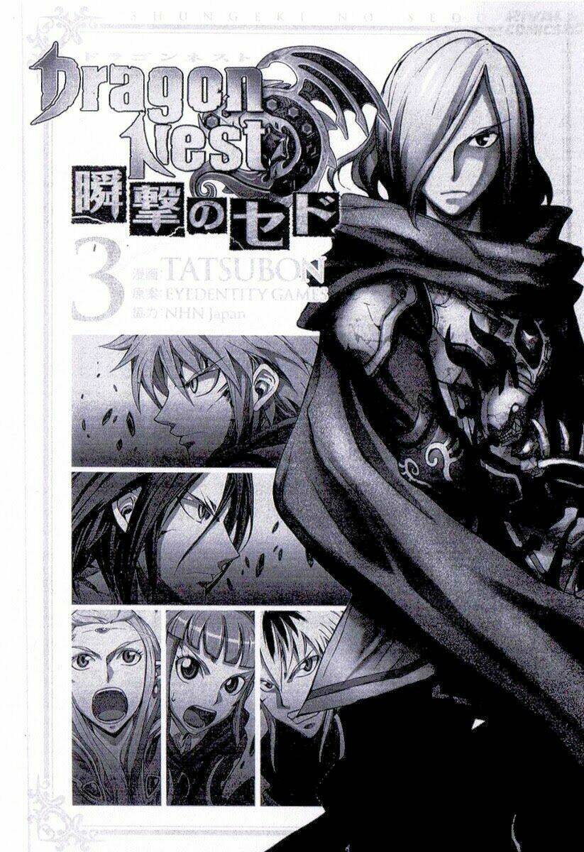 dragon nest: shungeki no sedo chapter 8 3