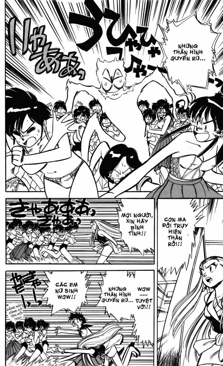 ghost sweeper mikami chapter 3 8