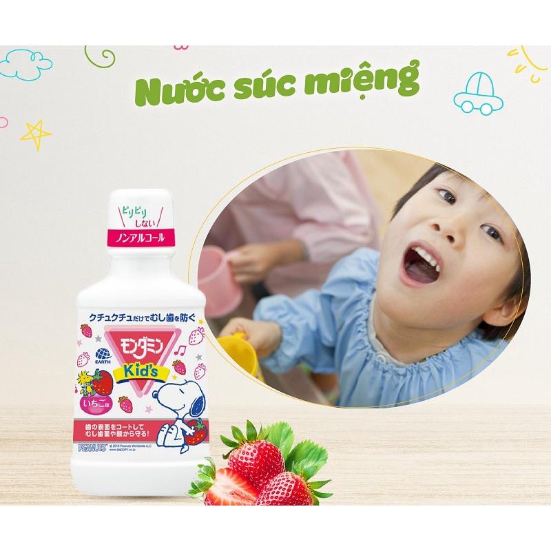 Nước Súc Miệng Cho Trẻ Em Từ 3 Tuổi Mondahmin JR Nhật Bản Hương Dâu 250ml