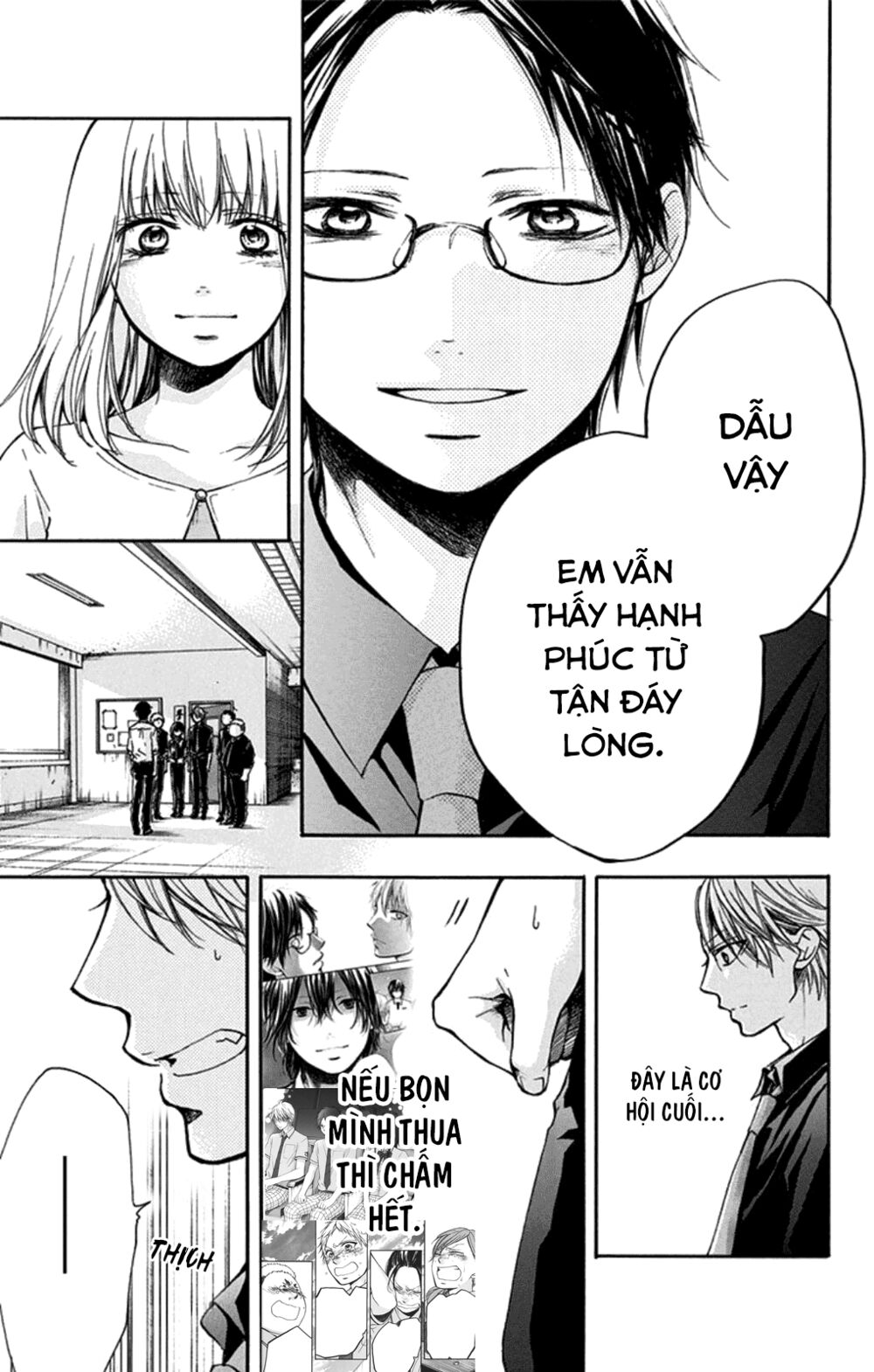 kono oto tomare! chapter 31 33