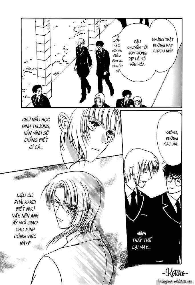 gohou drug chapter 12 11