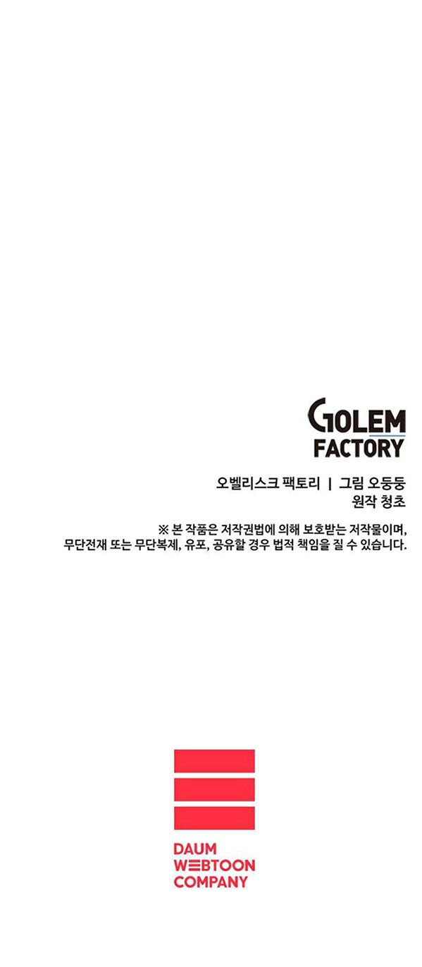 bug player - người chơi lỗi chapter 47 60