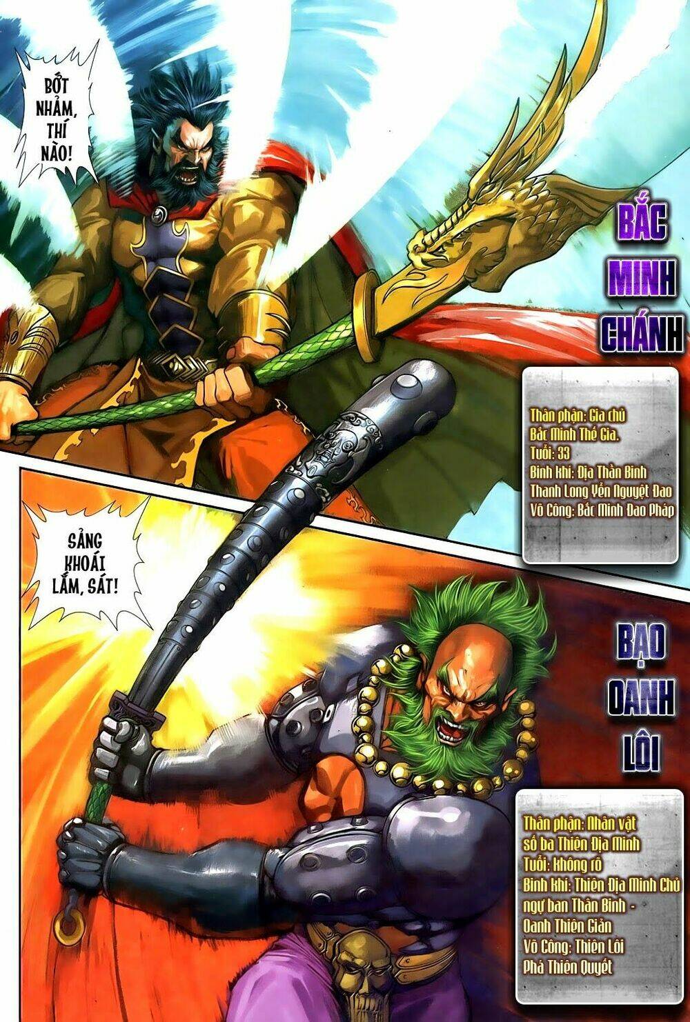 thần binh tiền truyện 3 - loạn thế anh hùng thiên chapter 6 15