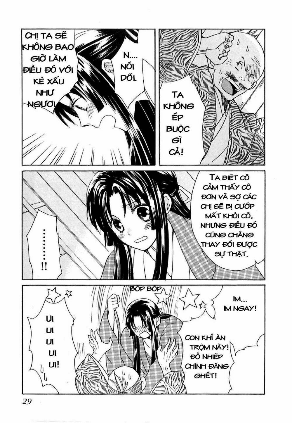 gou - hime-tachi no sengoku chapter 4 35