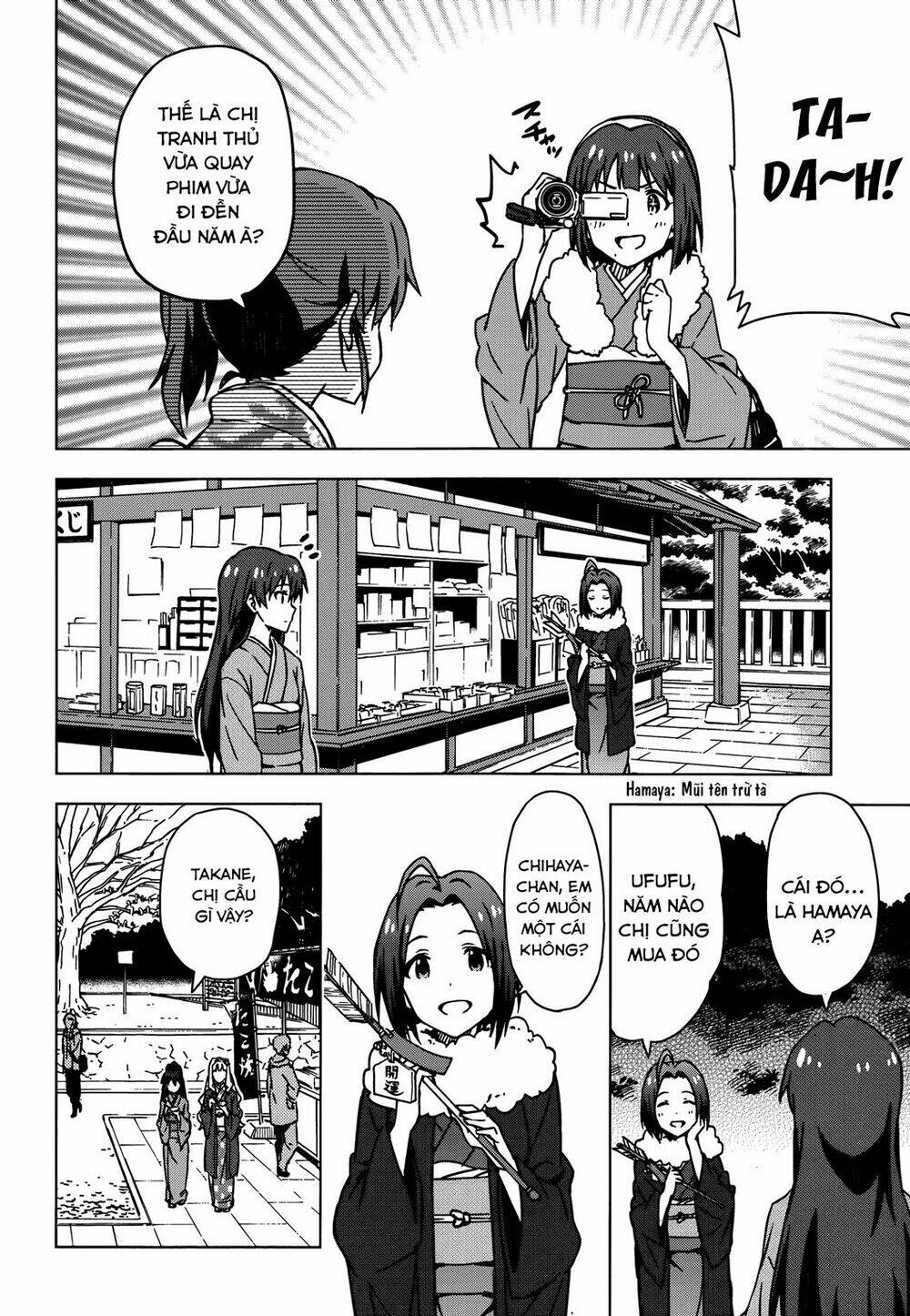 the idolm@ster (mana) chapter 28.5 10