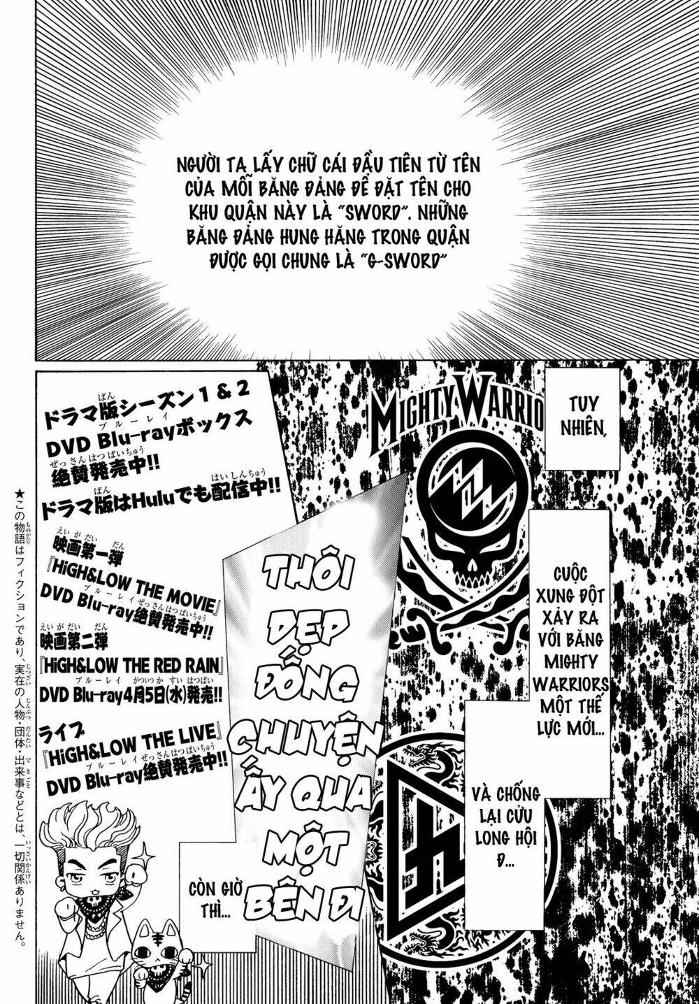 high&low g-sword chapter 1 6