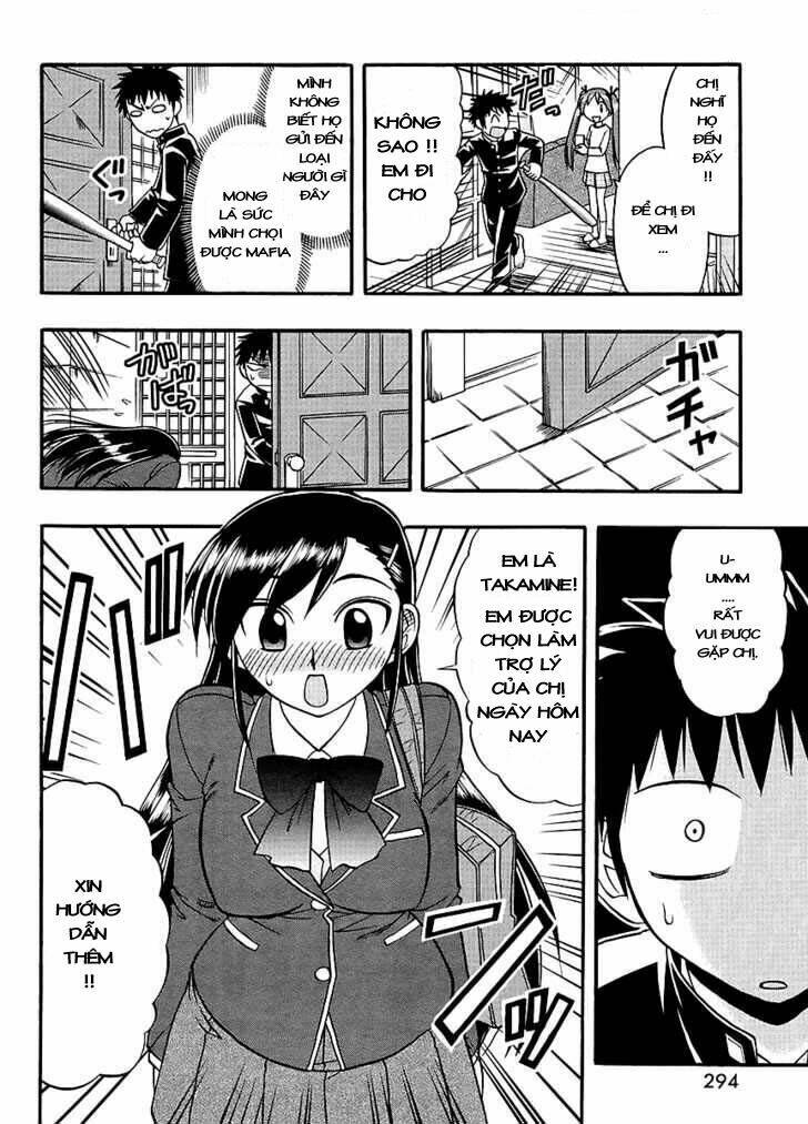 ane komi chapter 5 7