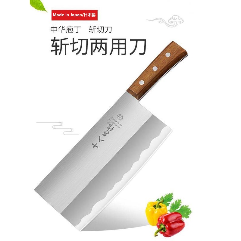 Dao thái bản rộng chính hãng Sumikama Cutlery Fujijiro hàng nội địa Nhật Bản (Made in Japan)