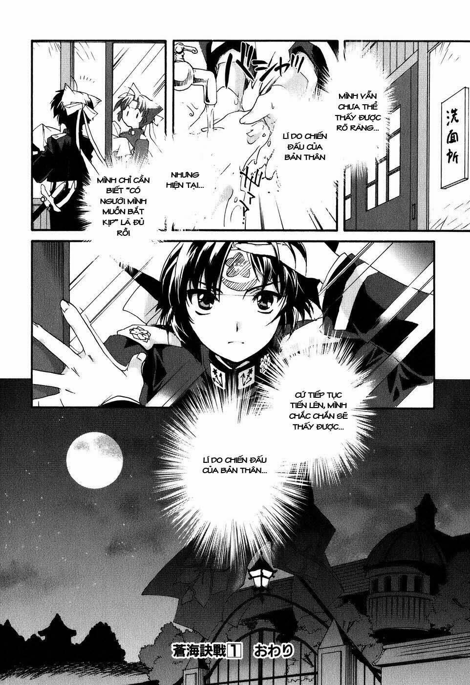 soukai kessen chapter 5 27