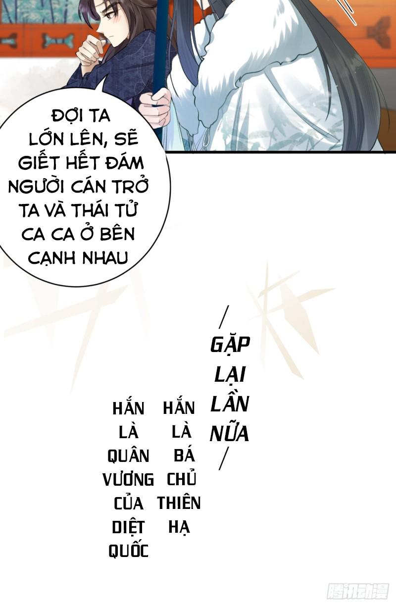 lễ băng nhạc hoại chi dạ chapter 0 13