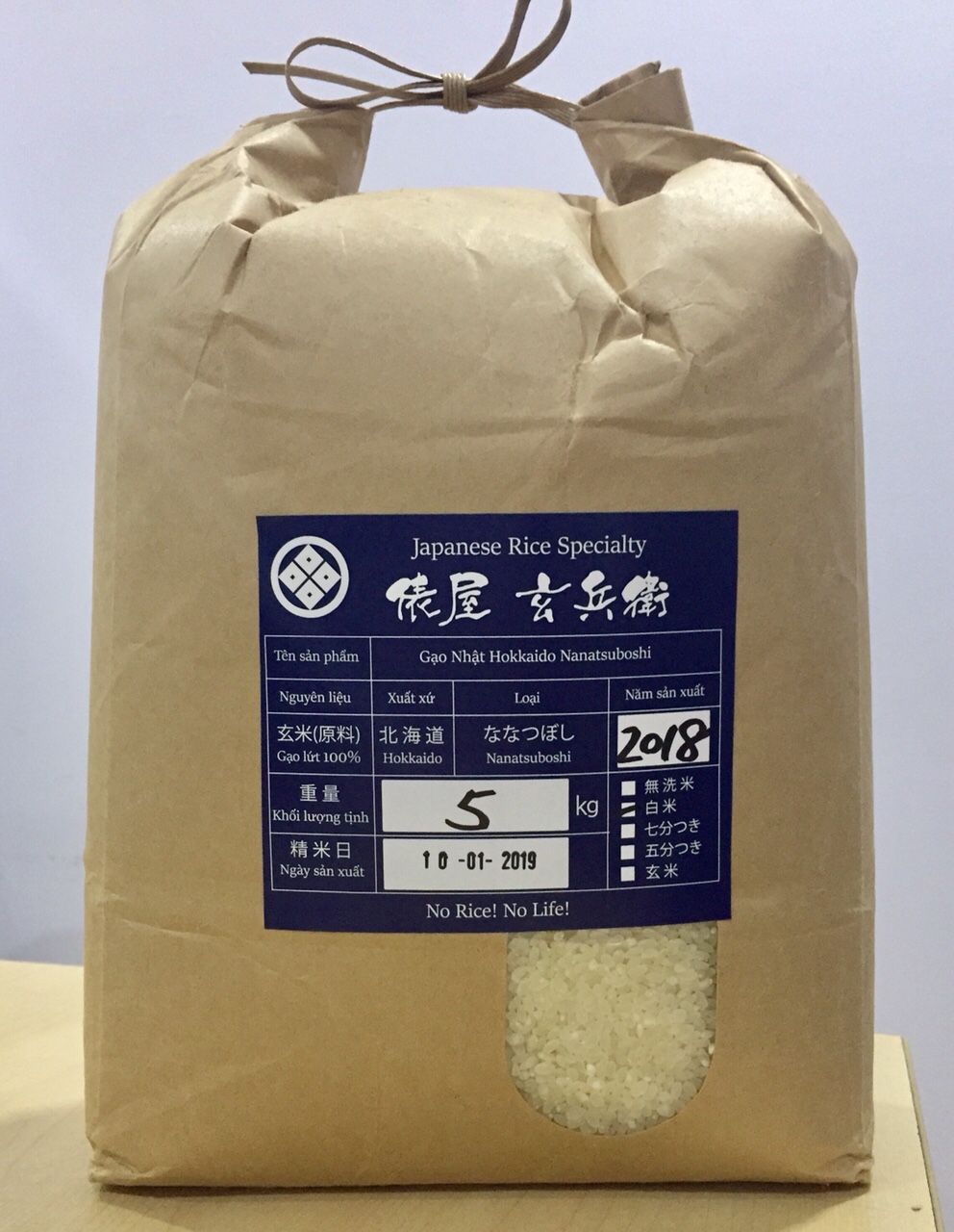 GẠO NHẬT HOKKAIDO NANATSUBOSHI-5KG