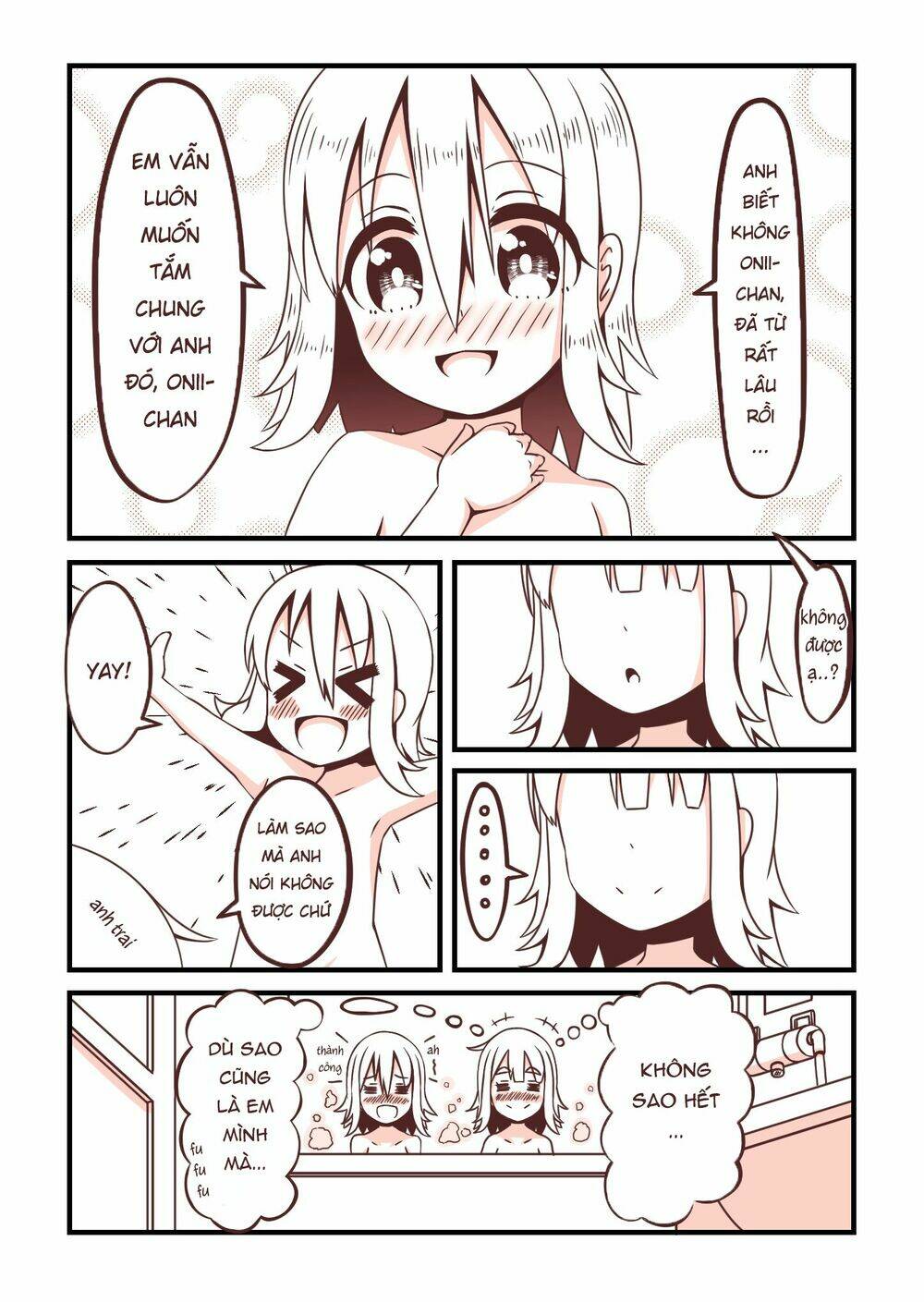 oniichan ga imouto ni naru hanashi chapter 9 7