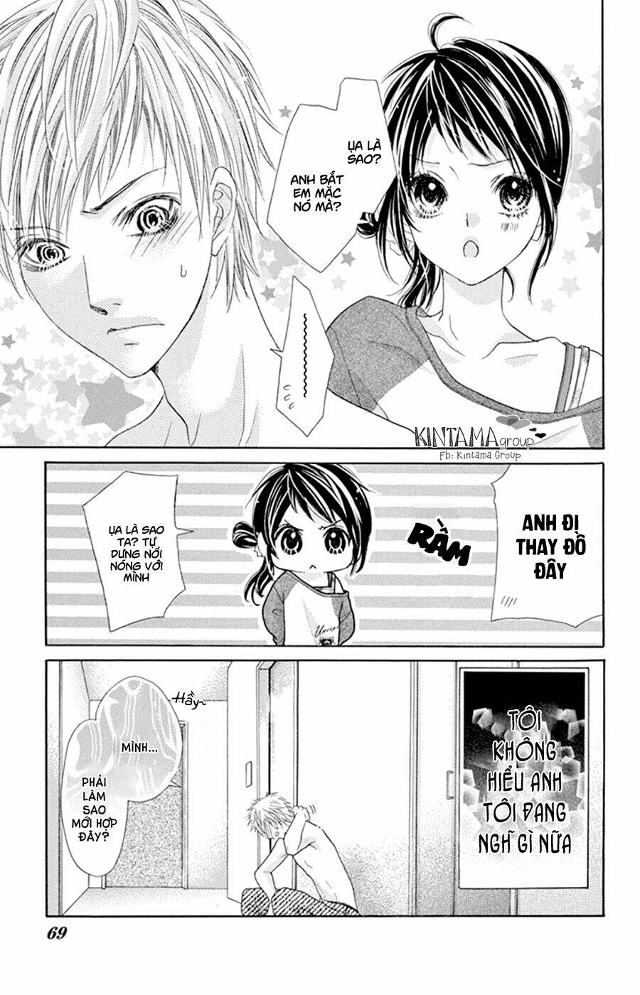ani ni aisaresugite komattemasu chapter 12.5 12