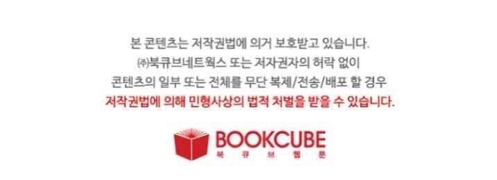 invitation of mystic messenger chapter 1 74