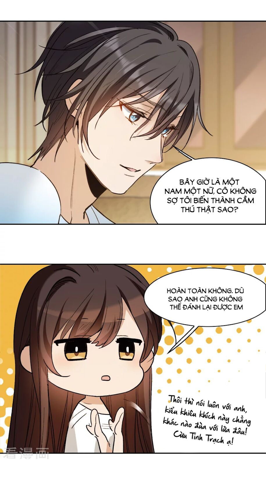 thế giới đệ nhất cự tinh chapter 24.2 2