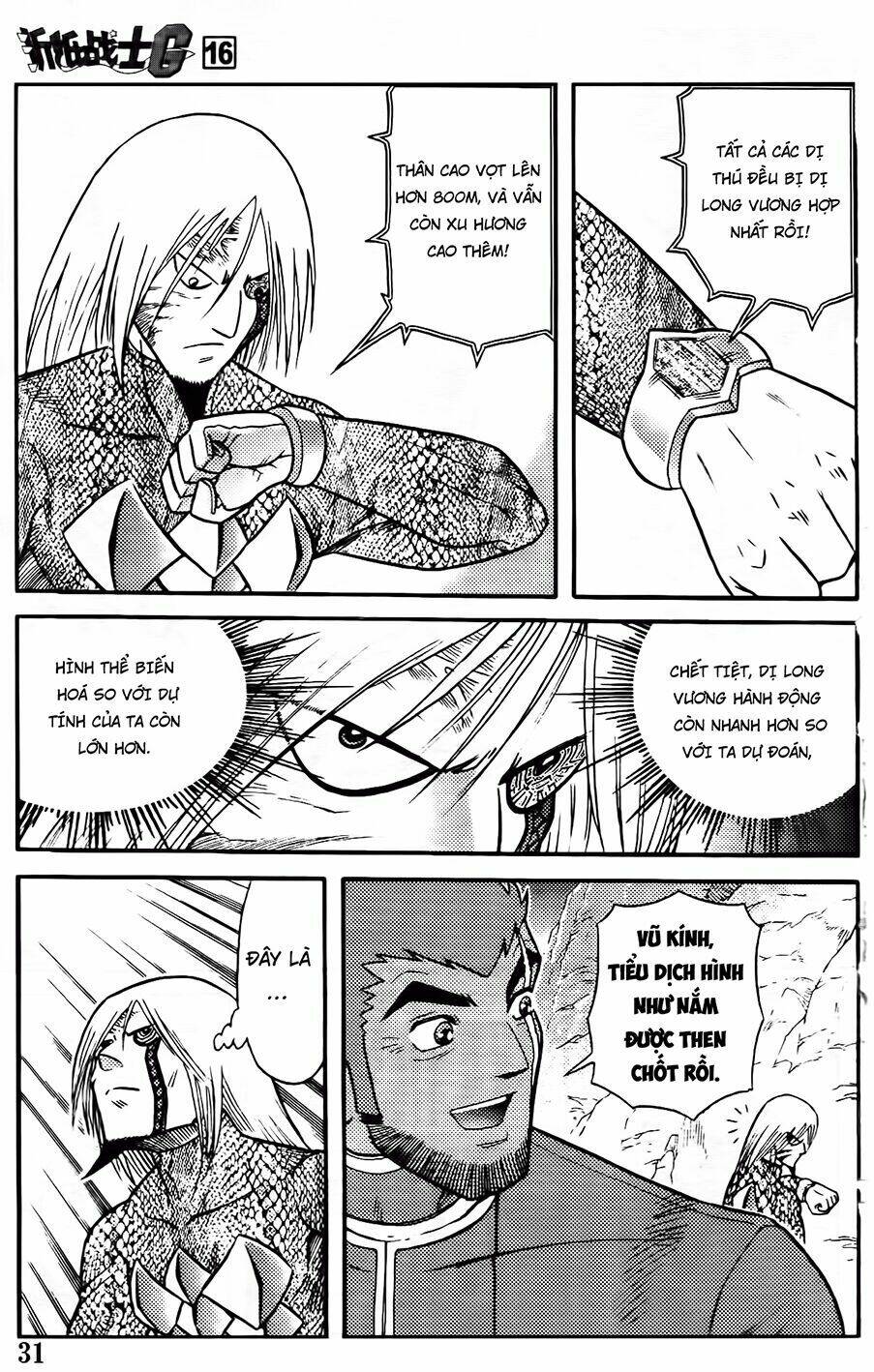 hiệp sĩ giấy g chapter 82.2 14