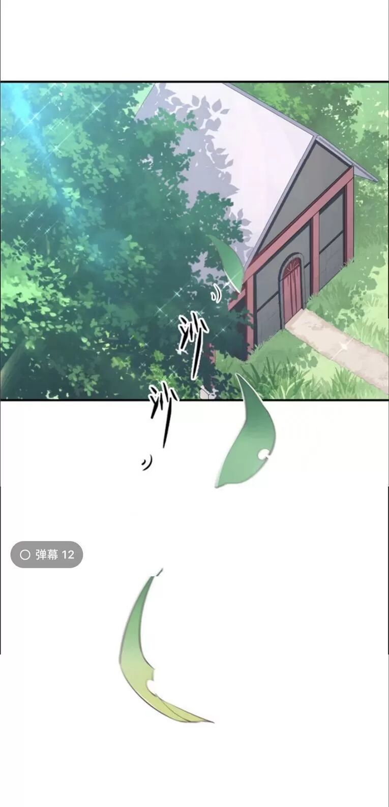 [16+] thảnh thơi thú thế chủng chủng điền, sinh sinh tể chapter 107 2