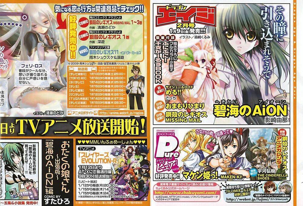 cô gái có siêu năng lực chapter 4 48