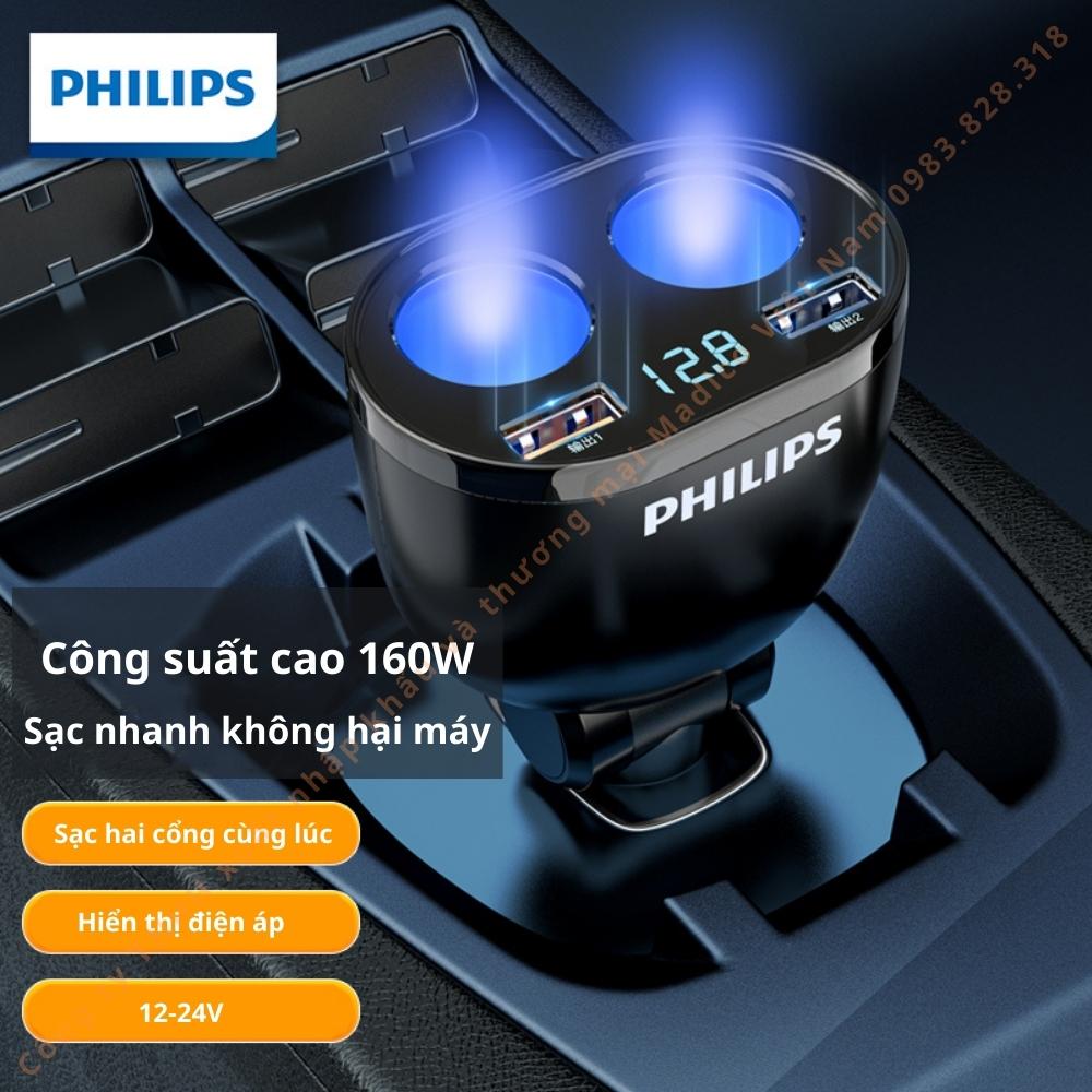 Bộ chia tẩu sạc Philips trên ô tô tích hợp 2 cổng kết nối USB có sạc nhanh DLP4007 - Hàng nhập khẩu