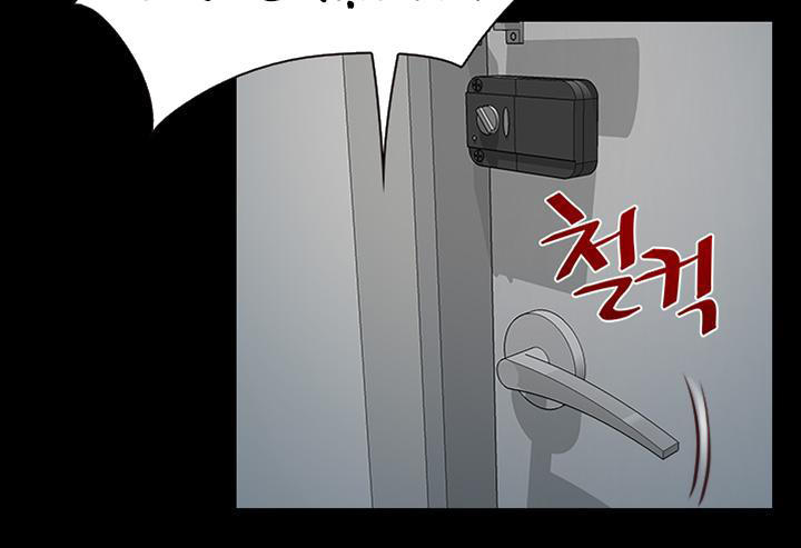 xúc cảm chôn giấu chapter 2 59