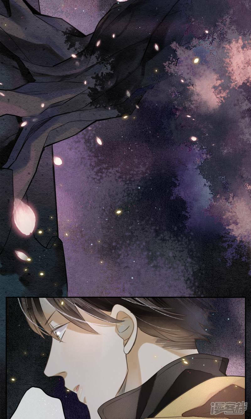 đêm ảo mộng cực lạc chapter 2 29