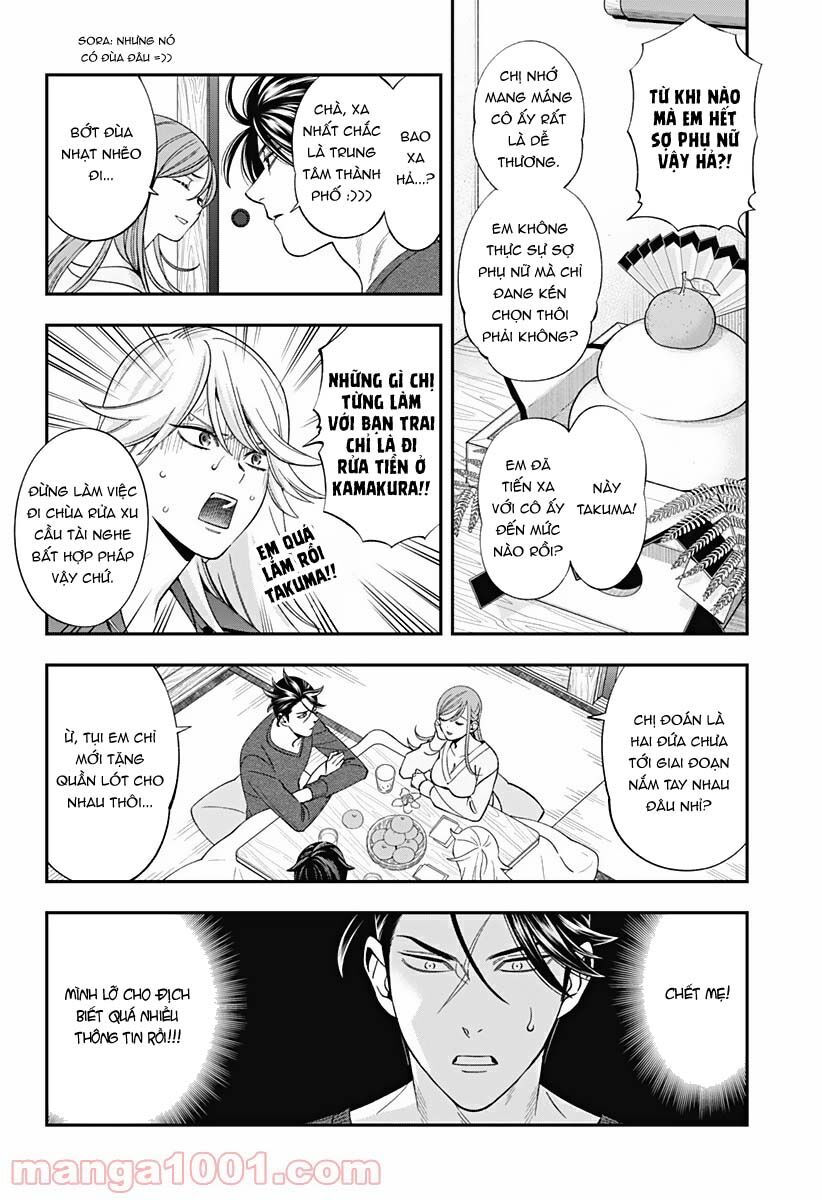 excuse me dentist, its touching me! chapter 42 10