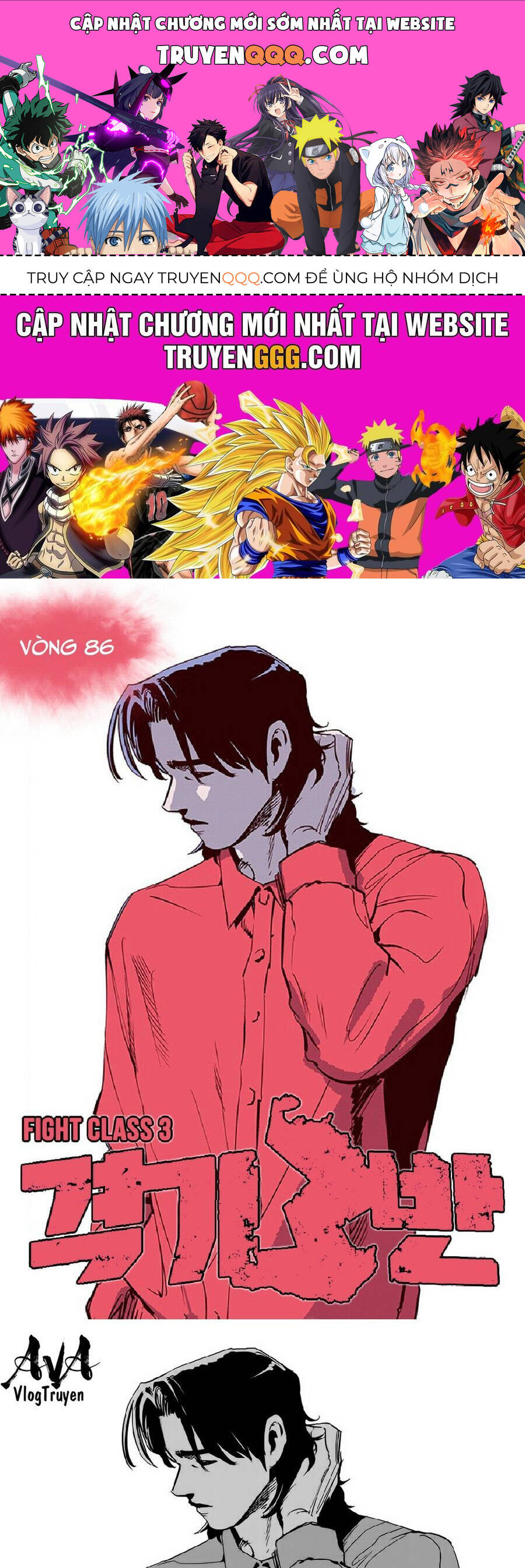 fight class 3 chapter 86 1
