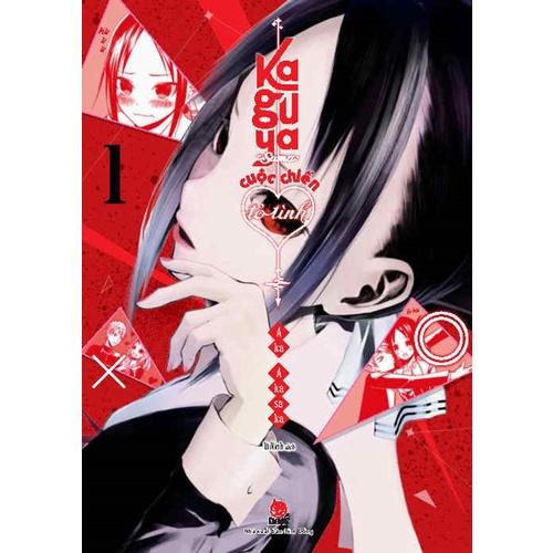 Kaguya-Sama: Cuộc Chiến Tỏ Tình - Bản Quyền