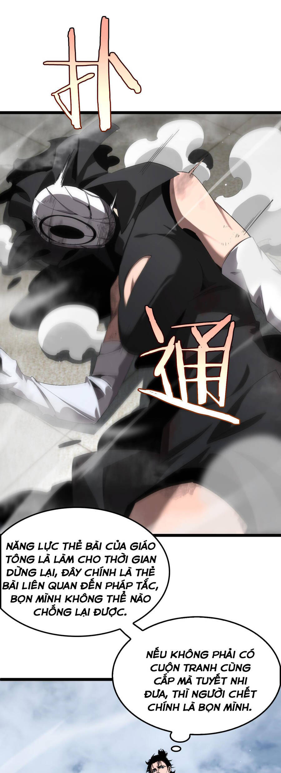 chư giới - tận thế online chapter 231 1