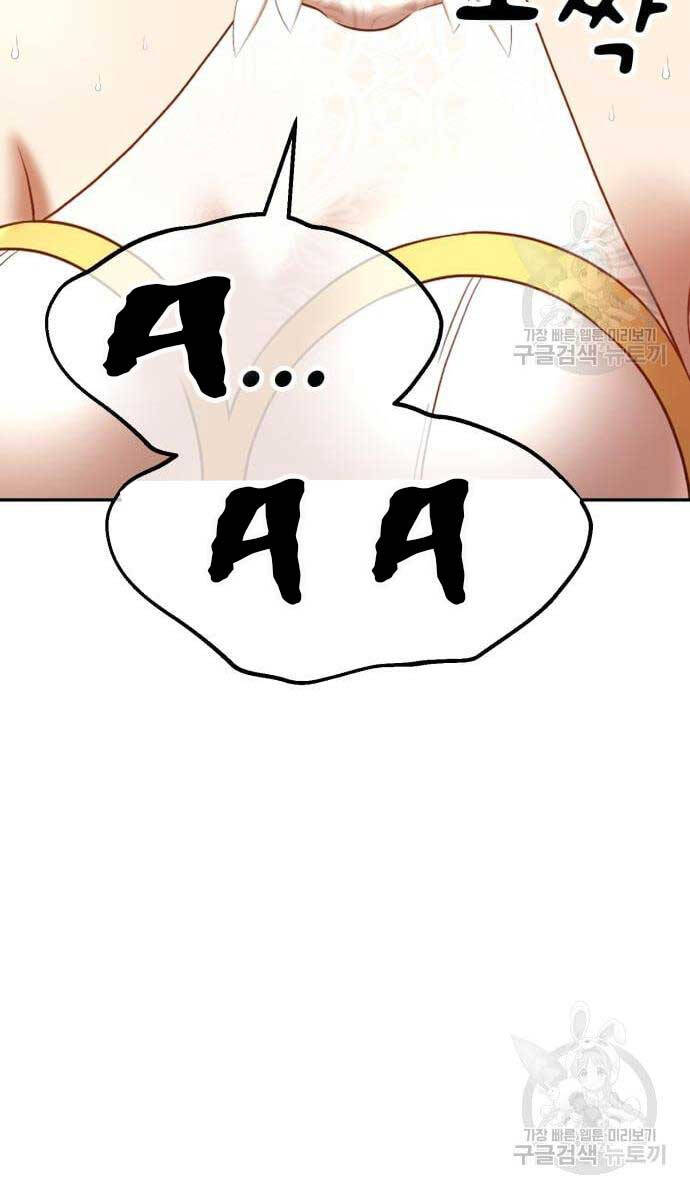 Gậy Gỗ Cấp 99+ chapter 52.6 108