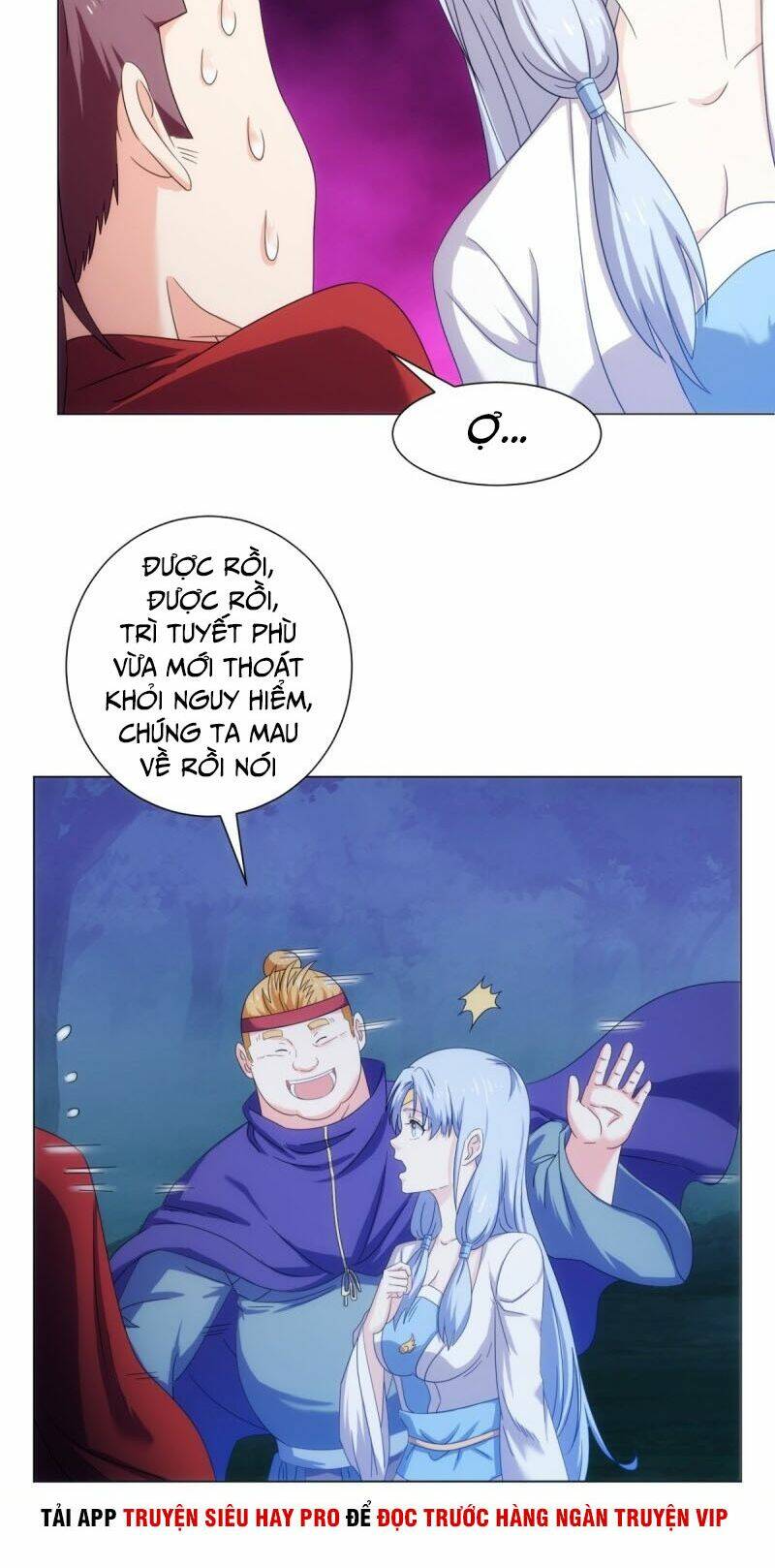 cực vũ huyền đế chapter 96 17