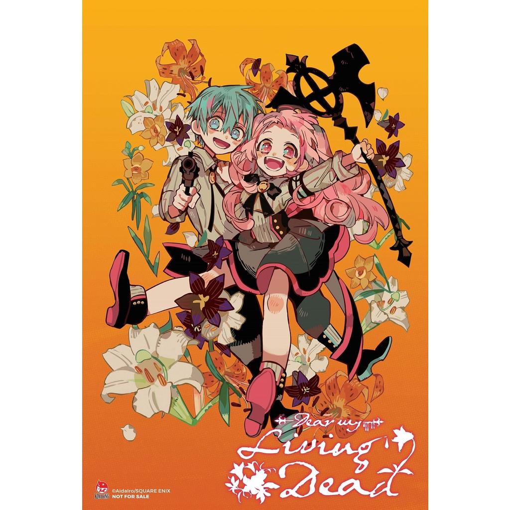 Truyện Tranh Cậu ma nhà xí Hanako - Kim Đồng - Bản Quyền