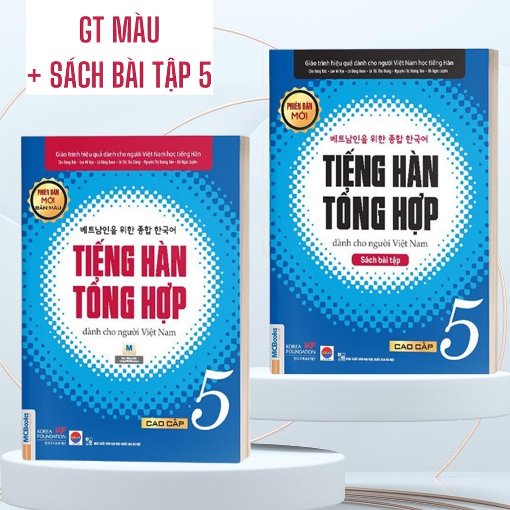 Bộ Sách - Tiếng Hàn Tổng Hợp Dành Cho Người Việt Nam Trình Độ Sơ Cấp Tập 1-6 (Giáo Trình + Sách Bài Tập) - Giáo trình + SBT 1